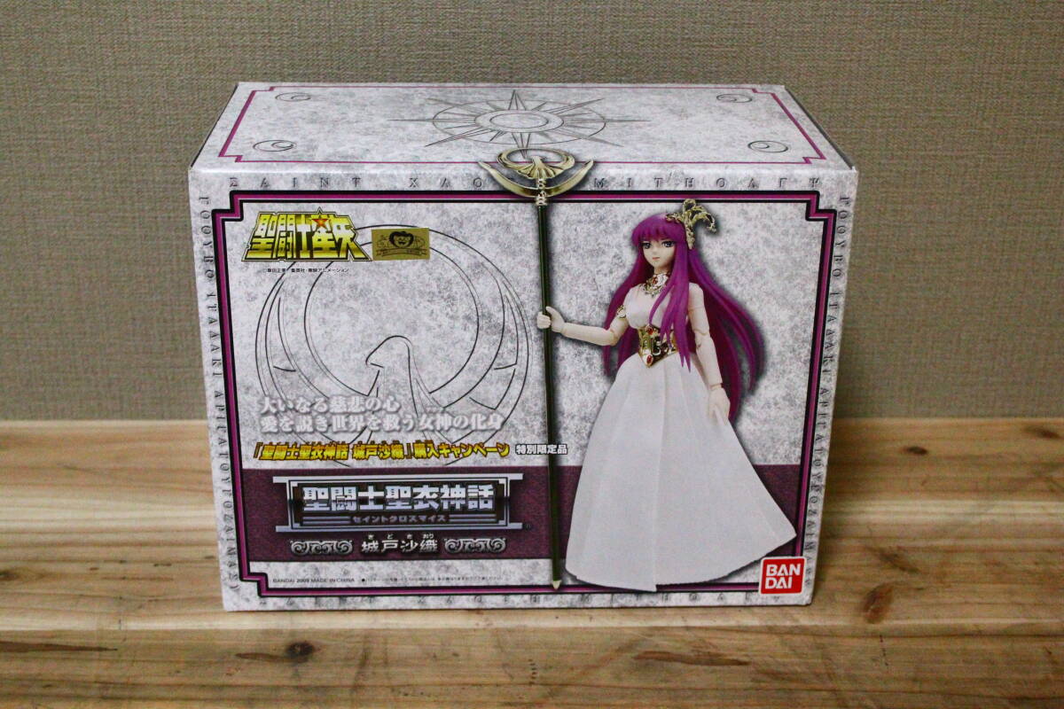 TJ10217 BANDAI 聖闘士星矢 聖闘士聖衣神話 城戸 沙織 KIDO SAORI  未開封保管品 輸送箱付き拍卖