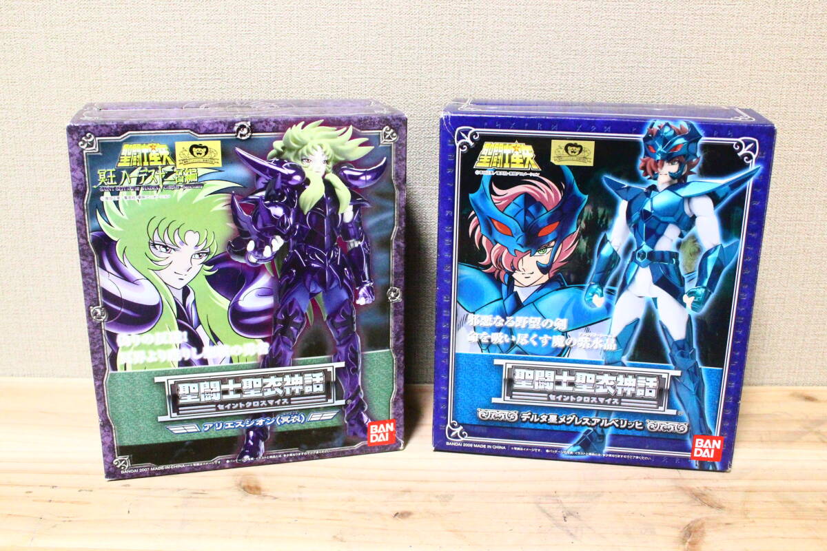 TJ10219 聖闘士聖衣神話 冥王ハーデス編 2点セット アリエス シオン  デルタ星メグレスアルベリッヒ  美品 保管品拍卖