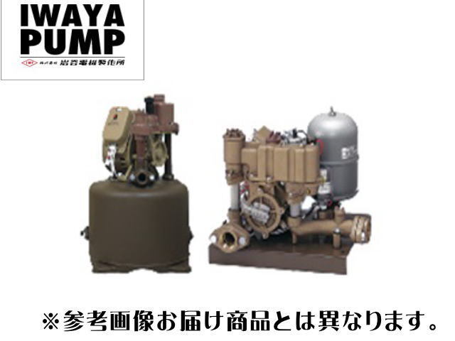 イワヤポンプ WSTB400-50 可変式圧力スイッチ 浅井戸用ポンプ 【メーカー直送商品】送料無料拍卖