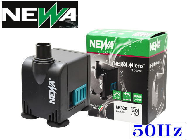 カミハタ ネワ ミクロ MC320 50Hz NEWA 水中ポンプ 送料無料 管理60拍卖