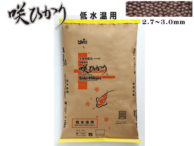 キョーリン 咲ひかり 低水温用 浮上 S 15kg 錦鯉の餌 低水温用 【お取り寄せ商品】送料無料 管理140拍卖