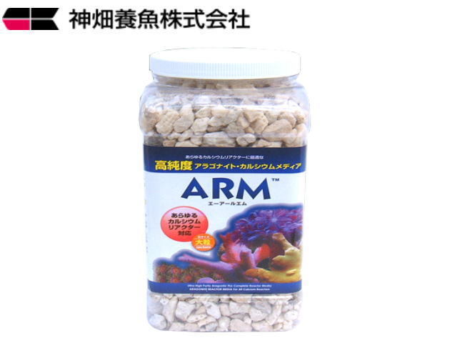 カミハタ ARMカルシウムメディア 大粒3.78L 送料無料 管理80拍卖