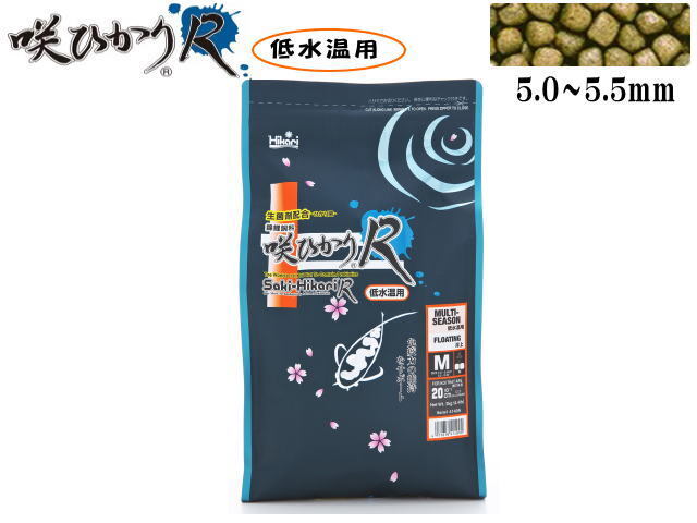 キョーリン 咲ひかりR 低水温用 浮上 M 2kg 錦鯉の餌 低水温用 【お取り寄せ商品】送料無料 管理80拍卖