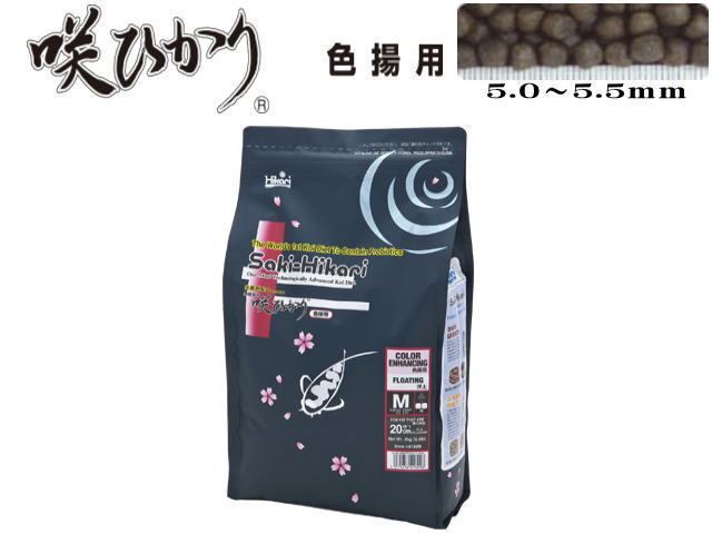 キョーリン 咲ひかり 色揚用 浮上 M 2kg 錦鯉の餌 送料無料 管理80拍卖