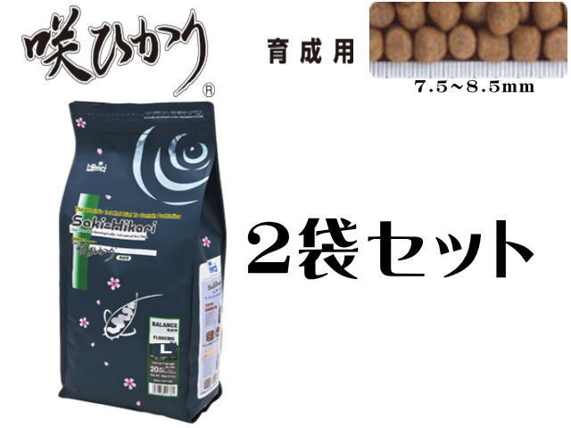 キョーリン 咲ひかり 育成用 浮上 L 5kg 2袋セット 錦鯉の餌 送料無料 管理100拍卖