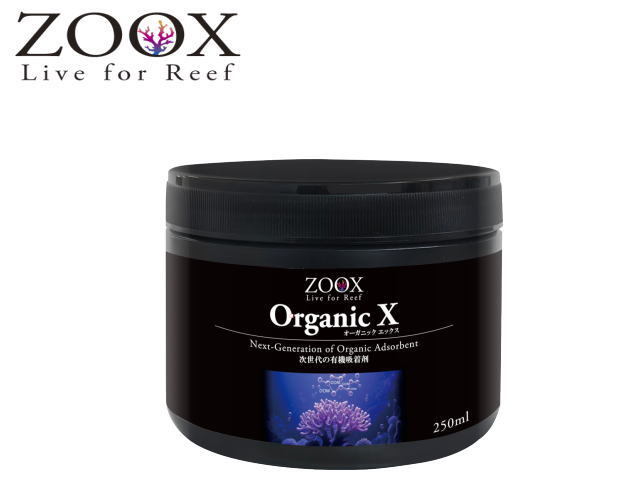 ZOOX Organic X 250ml オーガニックX 送料無料 管理60拍卖