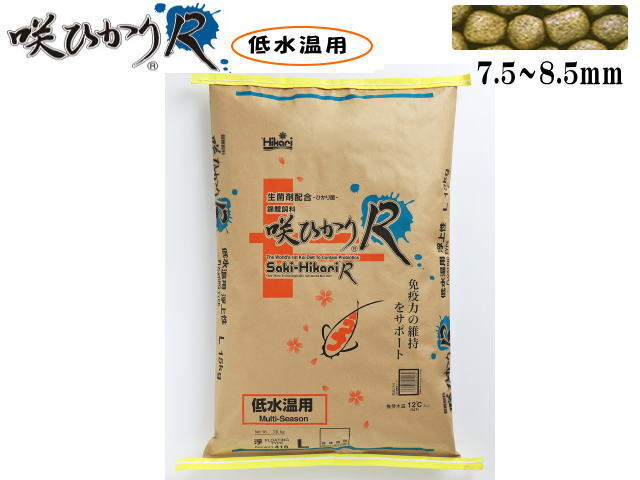 キョーリン 咲ひかりR 低水温用 浮上 L 15kg 錦鯉の餌 低水温用 【お取り寄せ商品】送料無料 管理80拍卖