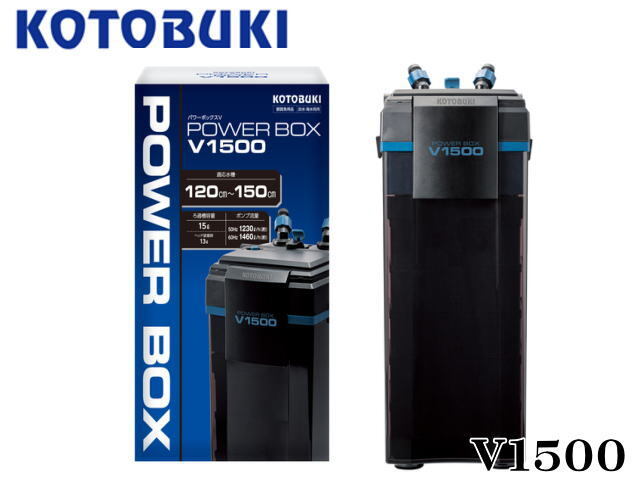 コトブキ工芸 パワーボックス V1500 外部フィルター 送料無料 管理120拍卖