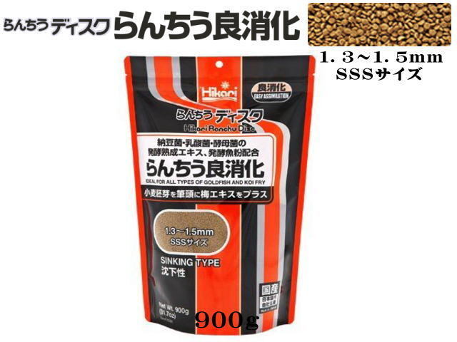キョーリン らんちうディスク 良消化 沈下 900g 金魚の餌 送料無料 管理60拍卖
