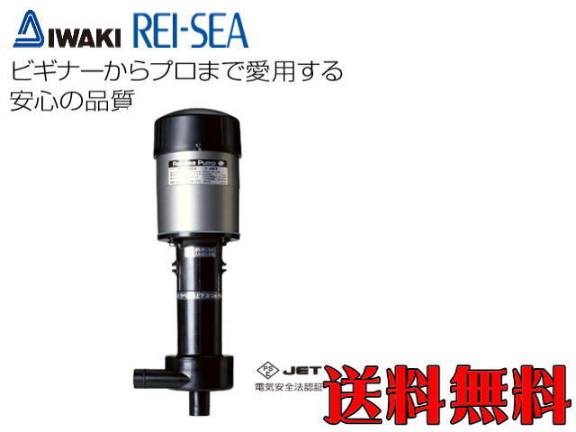 レイシー たて型ポンプ P-315V 水中ポンプ RF-90V推奨ポンプ 送料無料 管理80拍卖