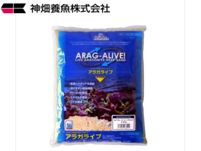 カリブシー アラガライブ SPグレードリーフサンド 4.5kg 送料無料 管理80拍卖