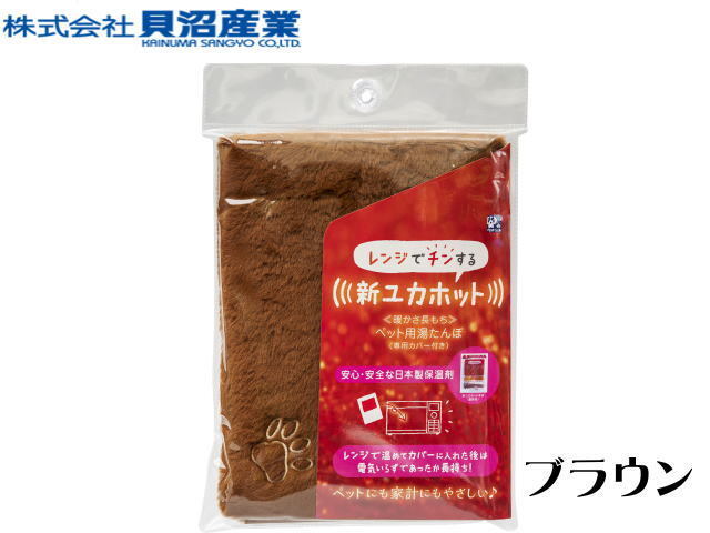 新ユカホット モカブラウン レンチンマット ユカヒーター 送料無料 管理60拍卖
