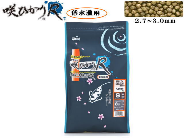 キョーリン 咲ひかりR 低水温用 浮上 S 2kg 錦鯉の餌 低水温用 【お取り寄せ商品】送料無料 管理80拍卖