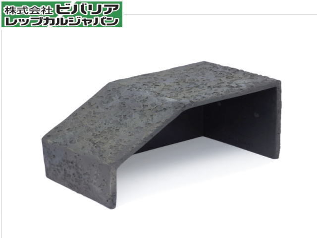 ビバリア バスキング&シェルターL 爬虫類・両生類用シェルター 送料無料 管理80拍卖