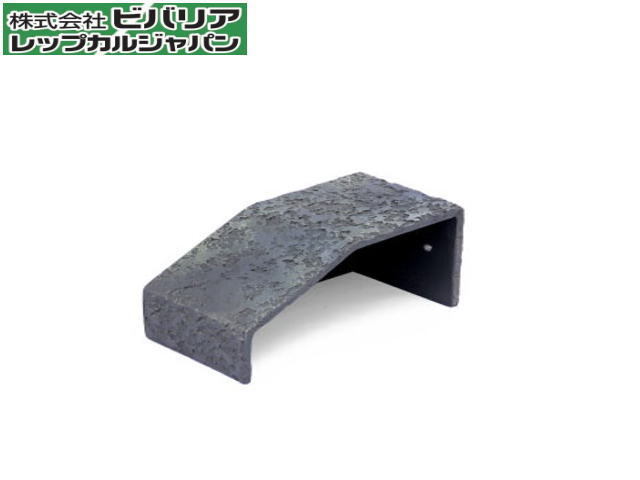 ビバリア バスキング&シェルターM 爬虫類・両生類用シェルター 送料無料 管理80拍卖