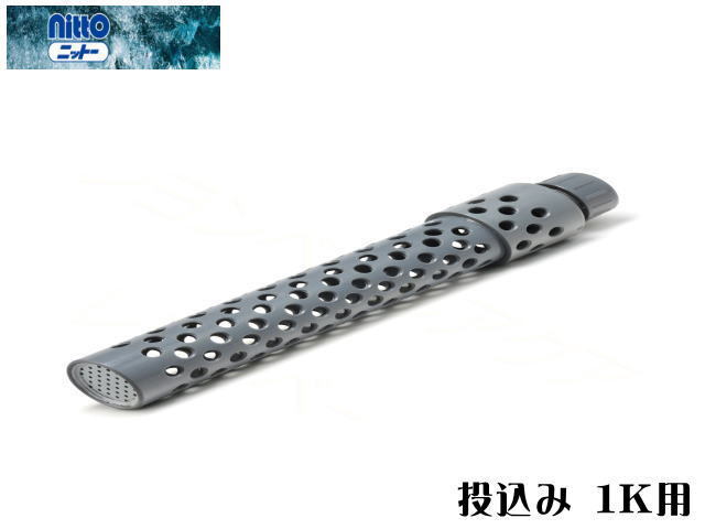ニットー チタンヒーターカバー 1kW 投込み用 日東 送料無料 管理80拍卖