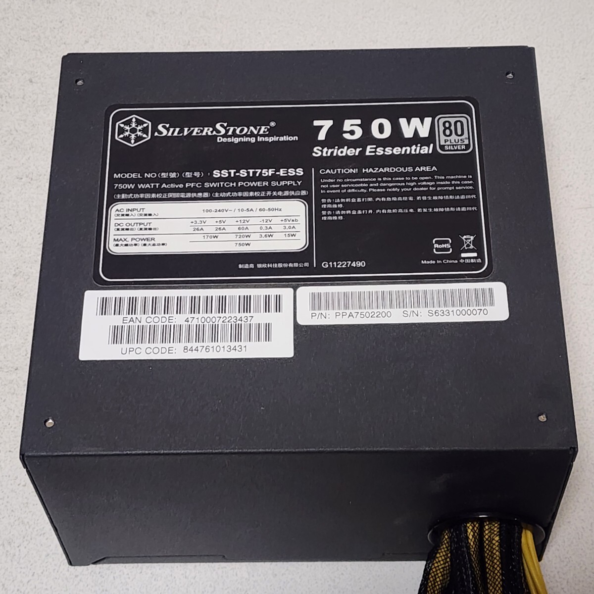 SilverStone SST-ST75F-ESS 750W 80PLUS SILVER認証 ATX電源ユニット 動作確認済み PCパーツ拍卖