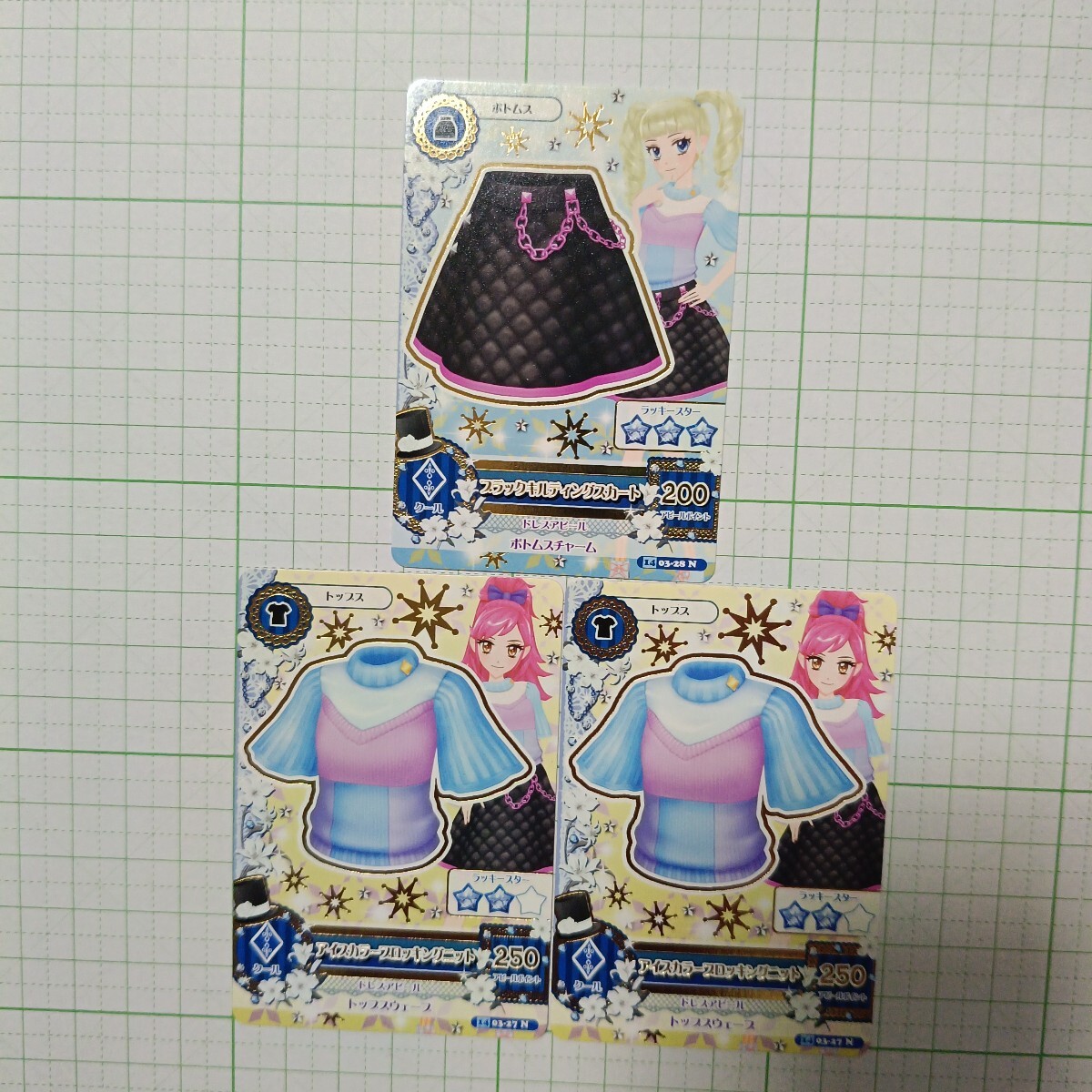 アイカツ アイカツカード データカードダス カード アイスカラーブロッキングニット14 03-27 N ブラックキルティングスカート14 03-28 N拍卖