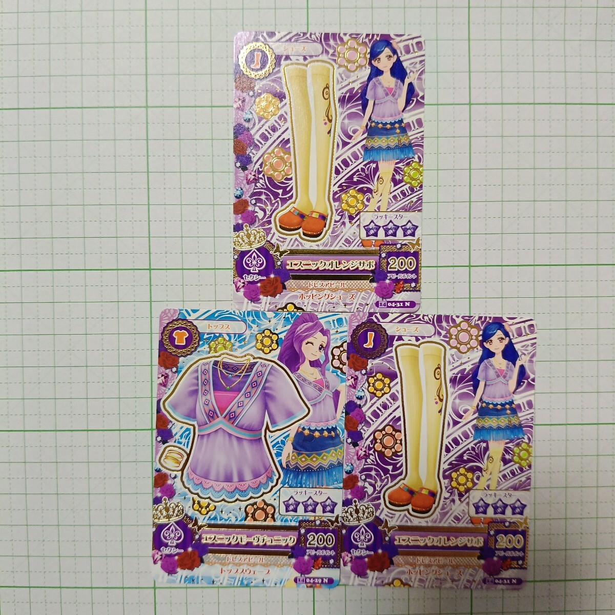 アイカツ データカードダス エスニックモーヴチュニック 14 04-29 N エスニックオレンジサポ 14 04-31 N拍卖