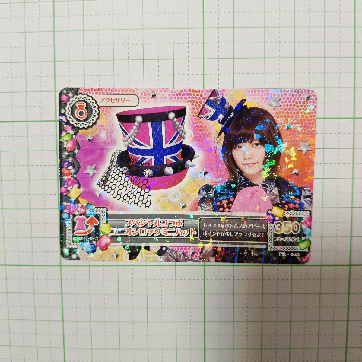 アイカツ データカードダス アクセ スペシャルコラボユニオンロックミニハット PR-041拍卖