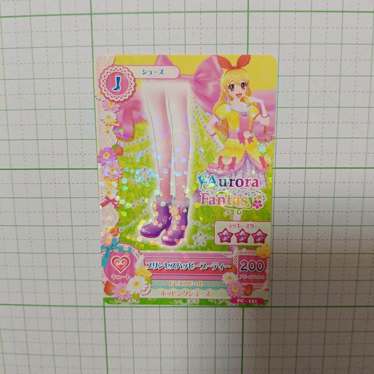 アイカツ データカードダス アイカツカード シューズ プリンセスハッピーブーティー PC-131拍卖