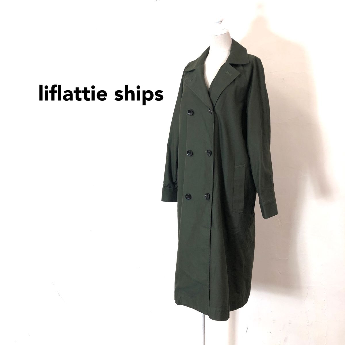 2O2934-Y-S◆日本製◆liflattie ships リフラッティシップス リバーシブルトレンチコート ダブルブレスト チェック ◆size S オリーブ 綿拍卖