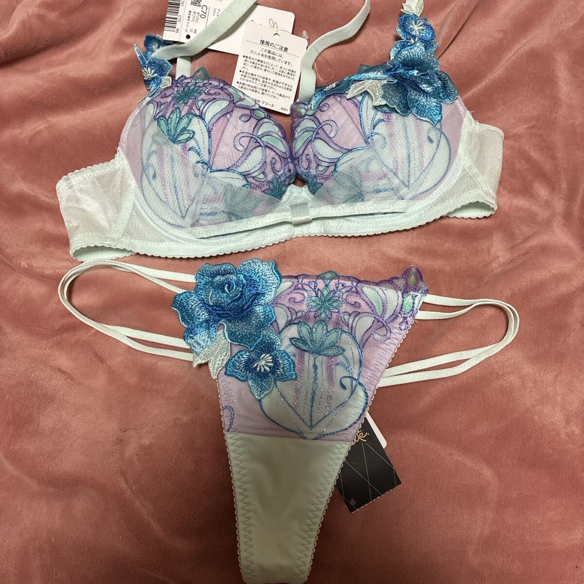 サルート【サイケデリック】C70ソングMミント拍卖