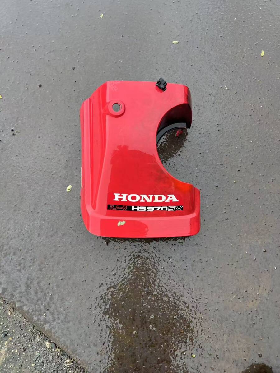 秋田発 ホンダ除雪機 HS870  970オーガーベルト,シューターモーターカバー エンブレム 拍卖