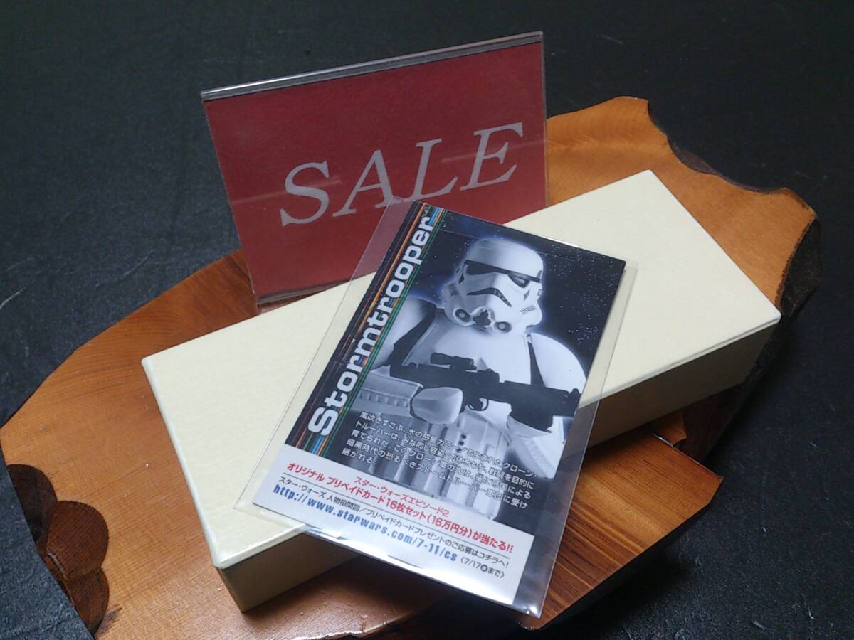 【格安】ペプシ・スターウォーズ・エピソード2、クローン・トルーパー、ストーム・トルーパー、カード拍卖
