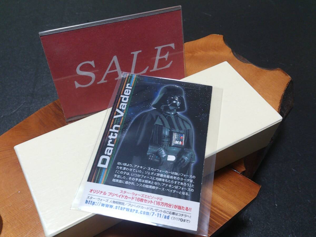 【格安】ペプシ・スターウォーズEP2、アナキン・スカイウォーカー、ダース・ベイダー、カード拍卖