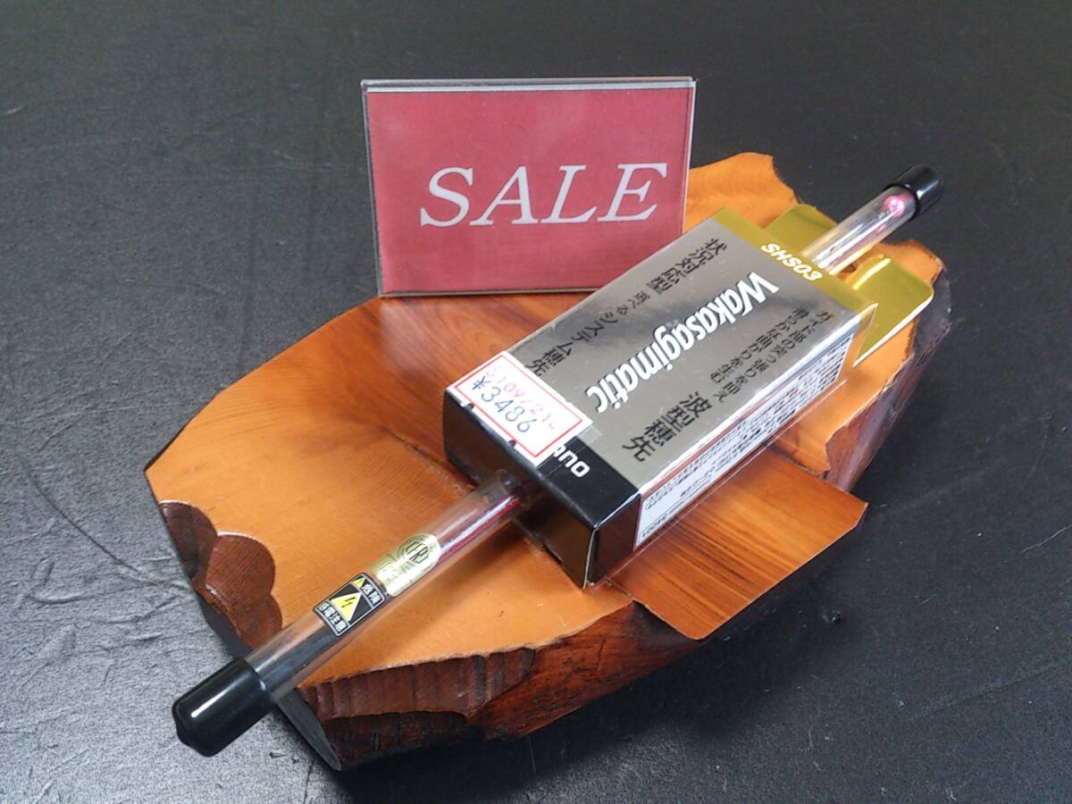 【格安】シマノ、ワカサギ・マチック、SHS03、波型穂先、氷上、ドーム、ボート、オールラウンド、おまけライン通し付き!拍卖