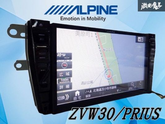 【完全動作品! 保証付き】ALPINE アルパイン ZVW30 プリウス 専用ナビ カーナビ ナビモニター 9インチ 2018年データ EX9-PR 棚2J12拍卖