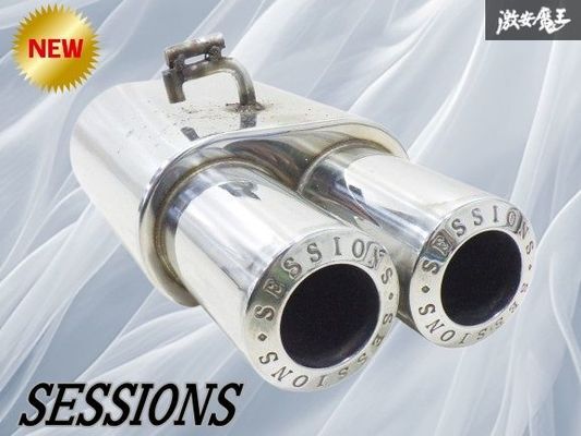 【希少!!】 SESSIONS セッション トレゾア 加工用 マフラー デュアル出し チェイサー マーク2 クレスタ クラウン セルシオ VIP 棚1N11拍卖