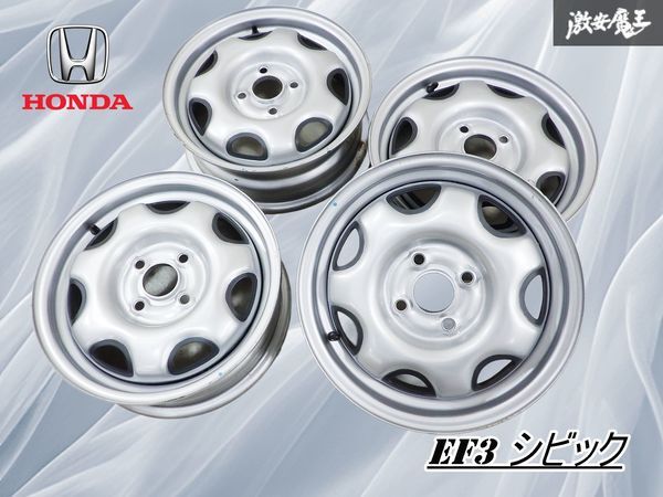 【状態良好! 希少!】ホンダ純正 EF3 シビック ホイール 鉄ホイール スチールホイール 14インチ 5J +45 4穴 PCD100 4本 CR-X ★ 棚1I5拍卖
