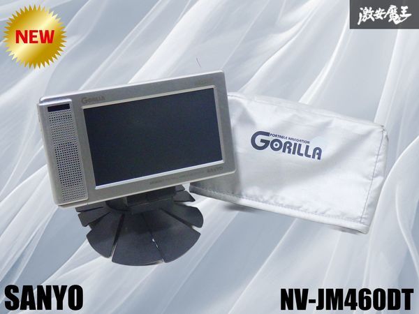 【ストア出品】SANYO 三洋電機 ワンセグ ポータブルナビゲーション カーナビ 本体のみ 中古品 NV-JM460DT 棚2Z2拍卖