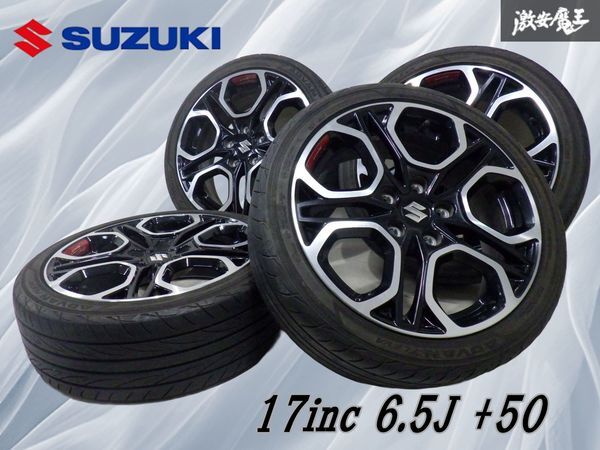スズキ純正 ZC33S スイフトスポーツ ホイール 17インチ 6.5J +50 PCD114.3 5穴 4本 195/45ZR17 タイヤ付 SX4 エスクード★ 棚1H13拍卖