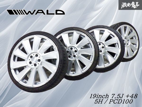 【ZVW30 プリウス使用】 WALD ヴァルド バルカス 19インチ 7.5J +48 5穴 PCD100 ホイール 4本 86 BRZ カローラスポーツ XV ★ 棚1I3拍卖