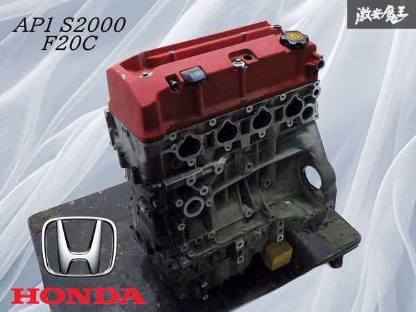 【業者出品】 ホンダ純正 AP1 S2000 F20C VTEC ノーマル エンジン 本体 6速 6MT マニュアル 希少 棚1B11拍卖