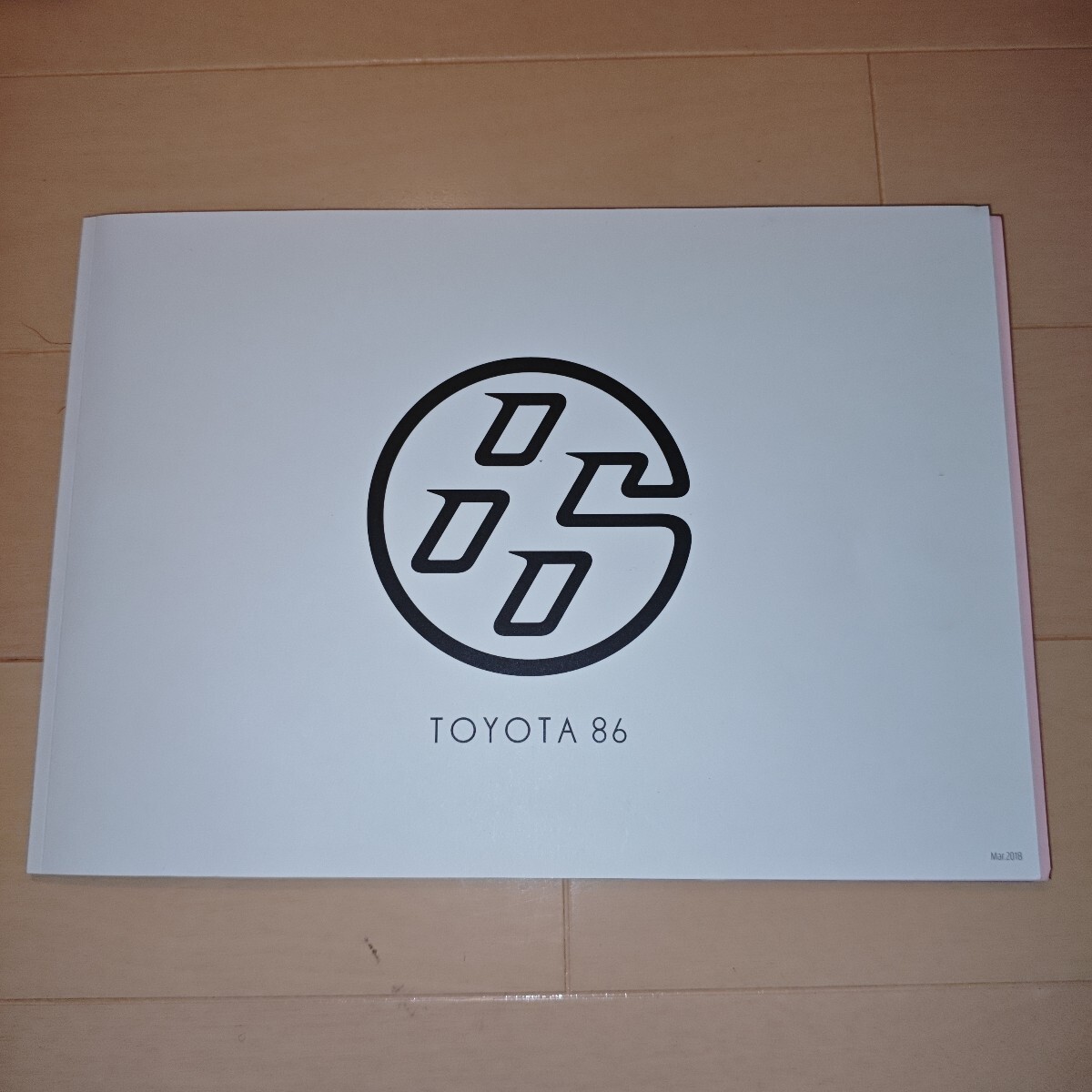 2018年 3月発行 トヨタ 86 本カタログ アクセサリー カスタマイズカタログ 価格表セット拍卖