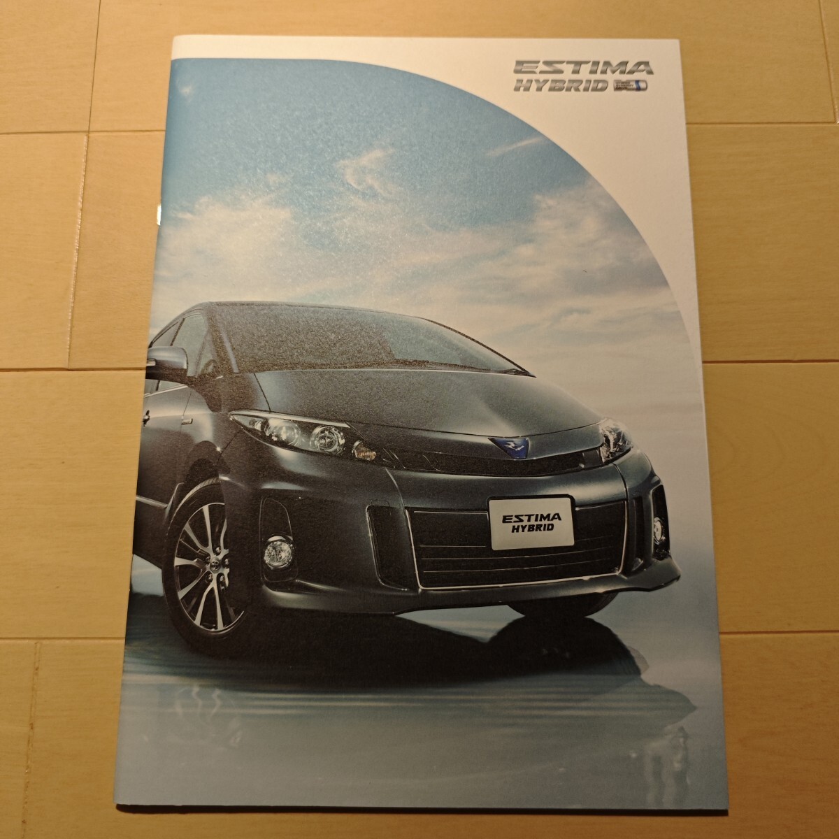 2014年 4月発行 トヨタ エスティマハイブリッド AHR20W カタログ アクセサリー カスタマイズカタログセット拍卖