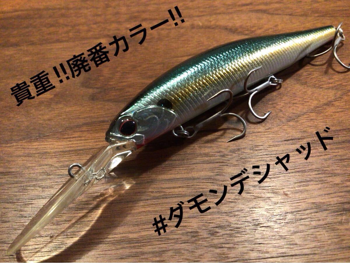 Z★美品★EVERGREEN エバーグリーン LB ROLLER LBローラー“廃番カラー”「ダモンデシャッド」ミノー拍卖