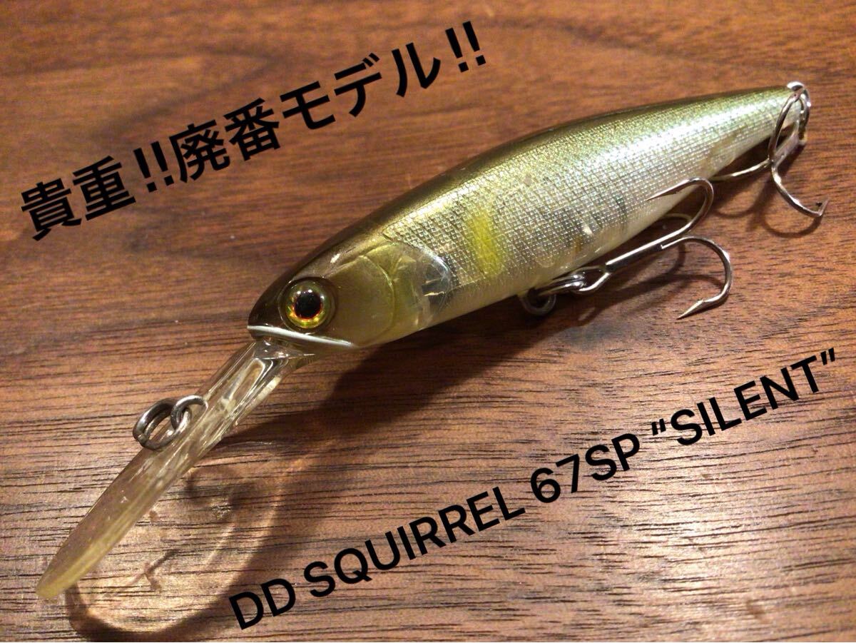 ★美品★JACKALL ジャッカル 廃番 DEEP DIVER SQUIRREL 67SP“SILENT”DDスクワレル67SP“サイレント”「ゴーストアユ」シャッド 拍卖