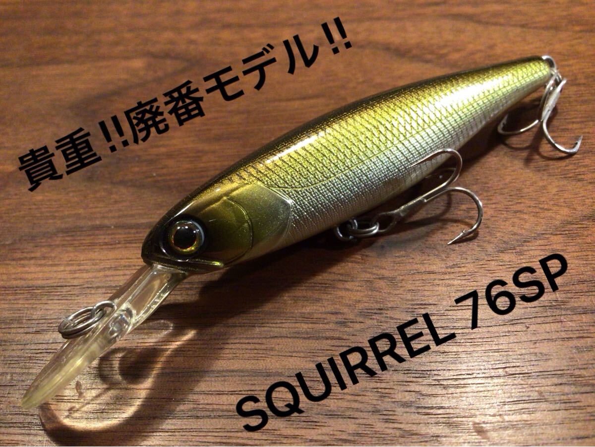 ★超美品★JACKALL ジャッカル 廃番 SQUIRREL 76SP スクワレル76SP“サスペンド”「デザートBG」シャッド ミノー 拍卖