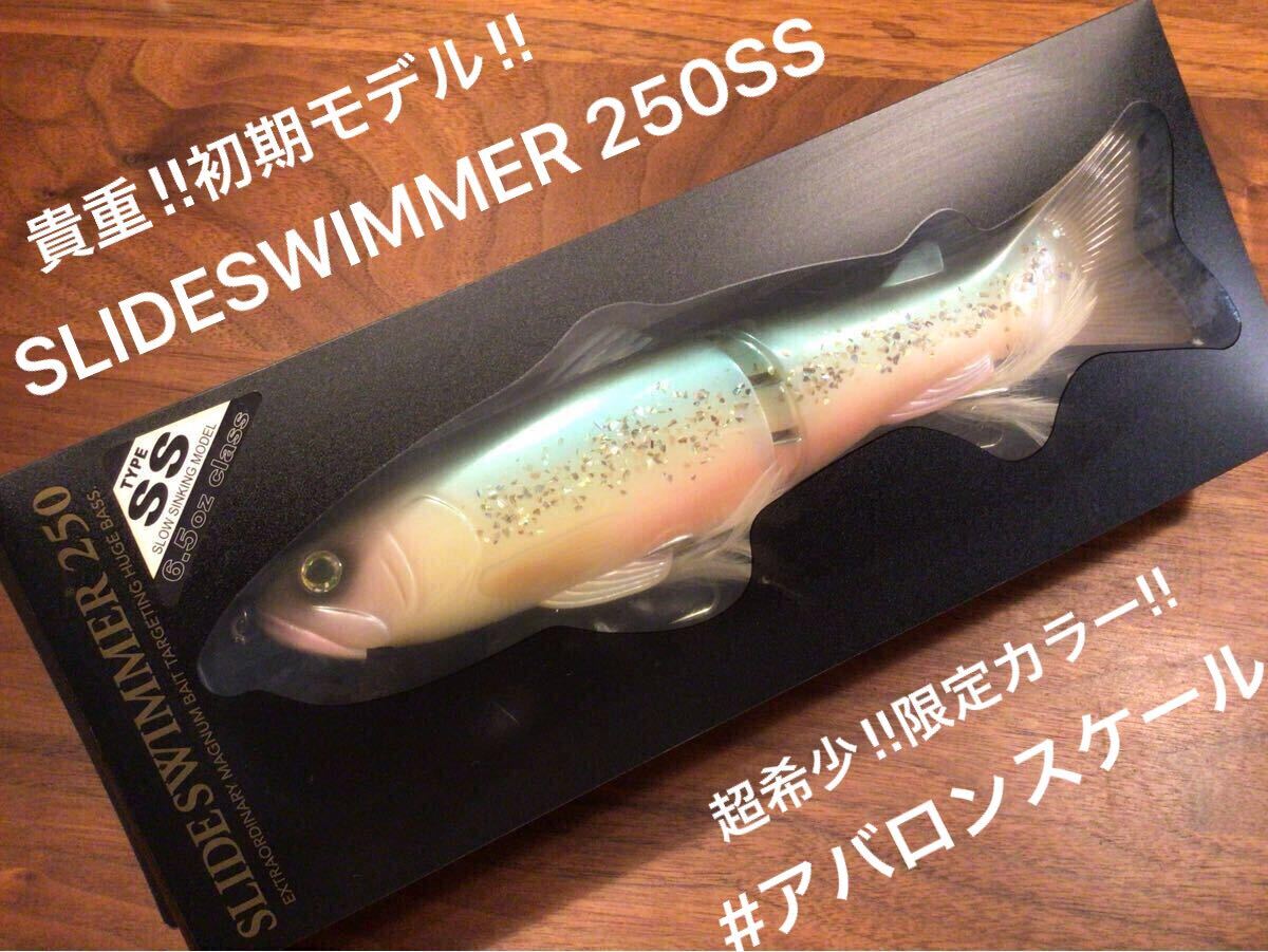 X★新品★deps デプス SLIDESWIMMER 250SS 旧スライドスイマー250SS“キープキャスト2014/限定カラー”「アバロンスケール」ビッグベイト拍卖