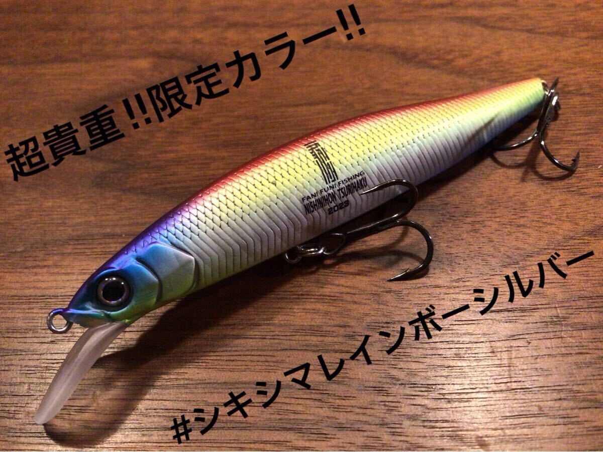 Y★超美品★ISSEI 一誠 イッセイ G.C.MINNOW 89SP G.C.ミノー89SP GCミノー89SP“西日本釣り博2023/限定カラー”「シキシマレインボーS」拍卖