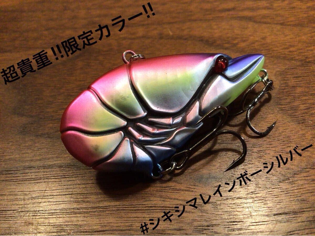 Y★超美品★ISSEI 一誠 イッセイ G.C.ZARI VIB Jr.57 G.C.ザリバイブJr.57 GCザリバイブジュニア57“西日本釣り博2023/限定カラー”拍卖