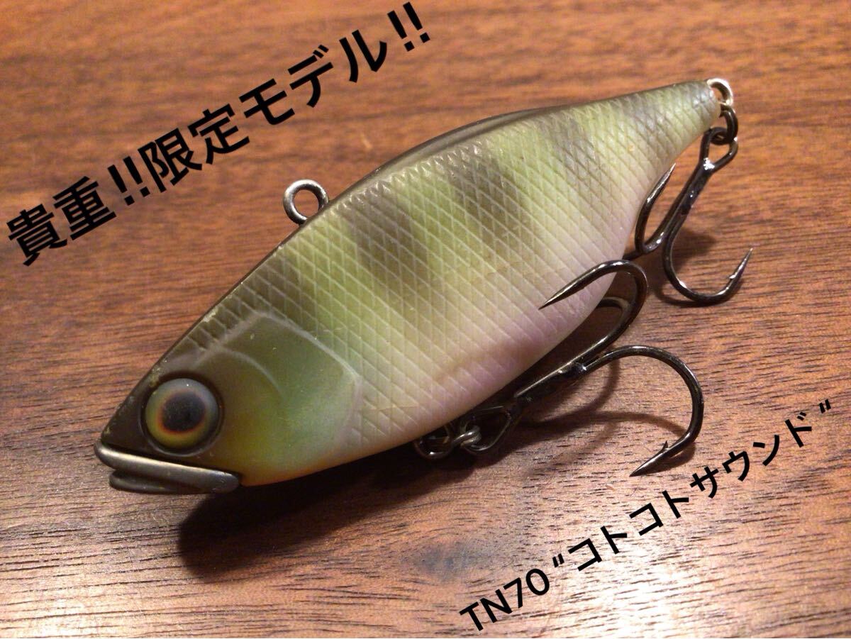 X★美品★JACKALL ジャッカル TN70“コトコトサウンド“限定モデル/限定カラー「生ギル」バイブレーション拍卖