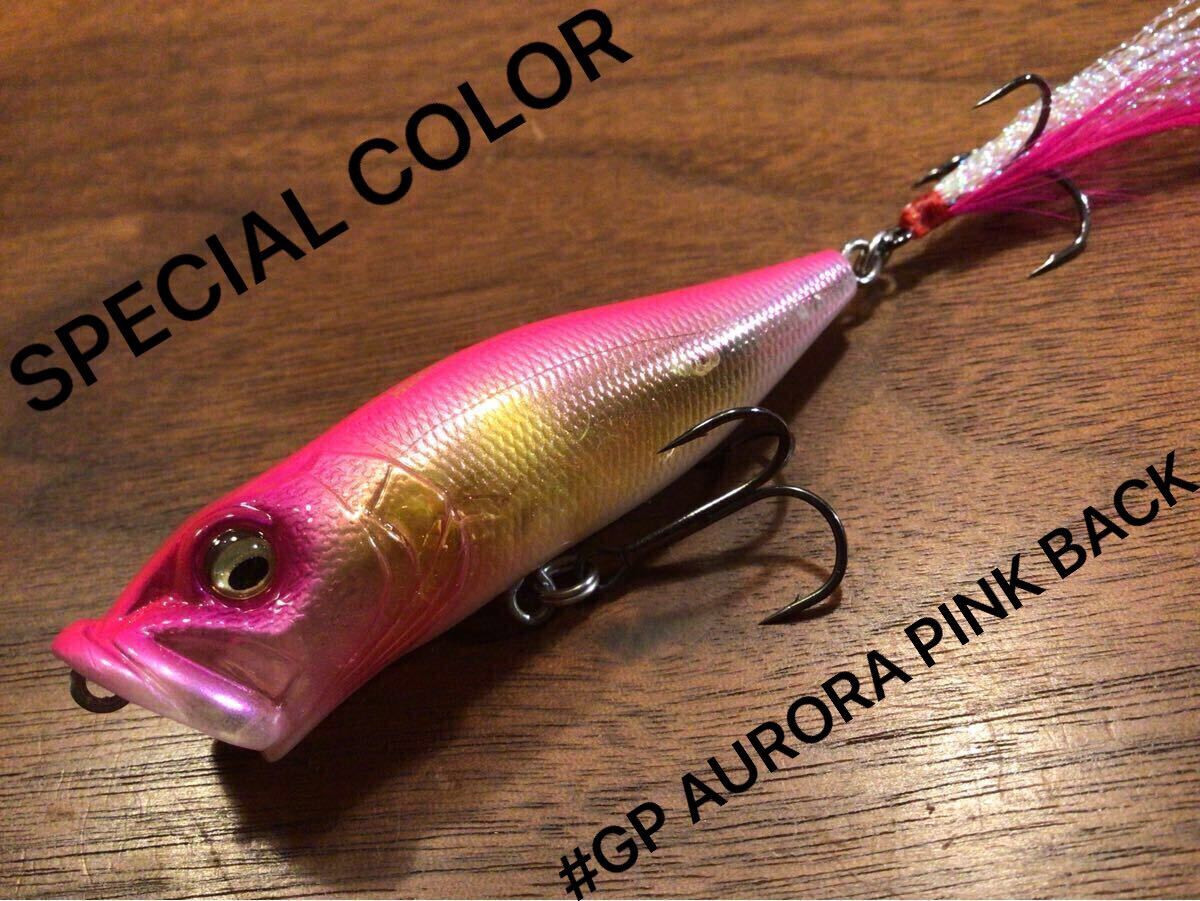 X★超美品★Megabass メガバス POP-X POPX ポップX ポップエックス“SP-C/LIMITED/限定”「GP AURORA PINK BACK」ポッパー 拍卖