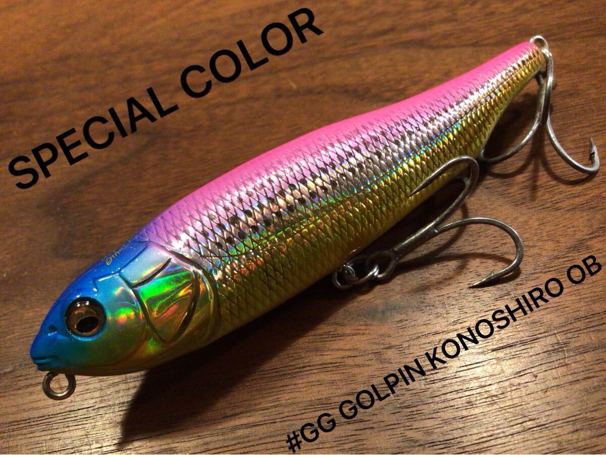 ★超美品★Megabass メガバス GIANT DOG-X“SW”ジャイアントドッグエックス“SW”SP-C/LIMITED/限定「GG GOLPIN KONOSHIRO OB」拍卖