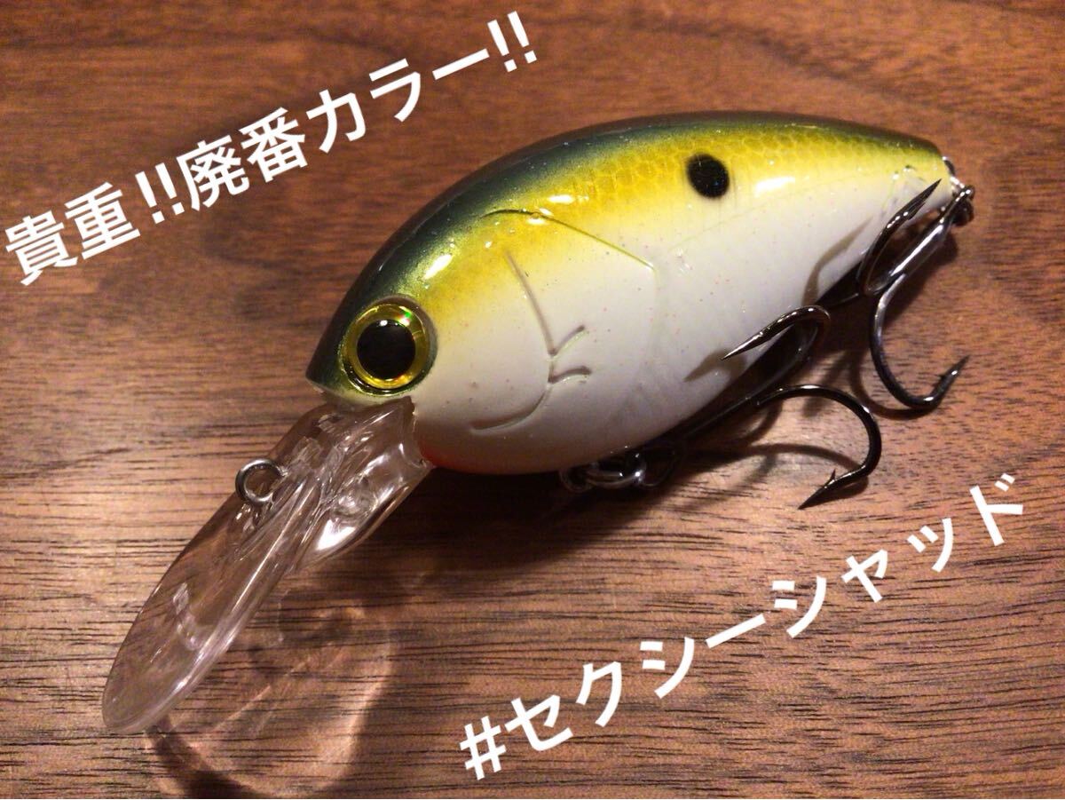W★超美品★NORIES ノリーズ SHOT OVER 2 ショットオーバー2“廃番カラー”「セクシーシャッド」クランクベイト拍卖